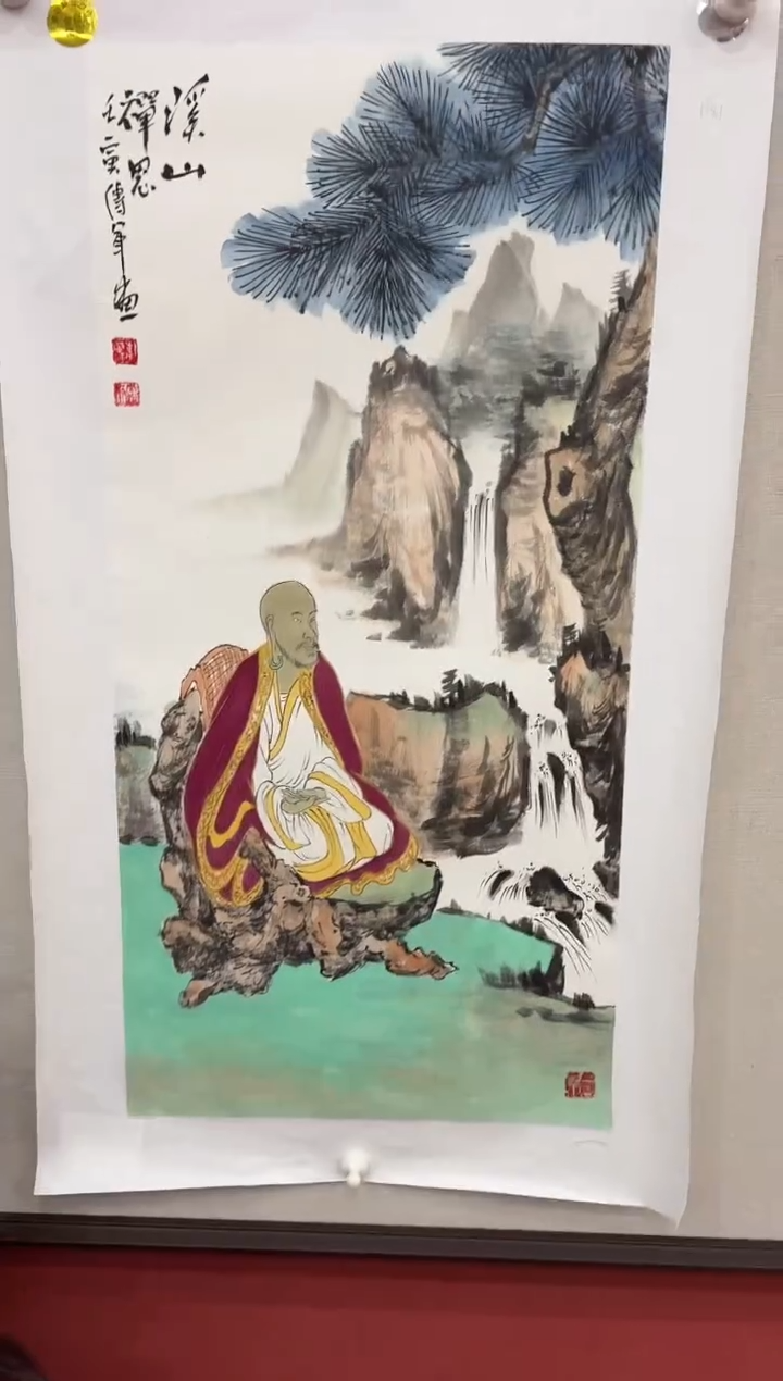 国画方传军专场 国画作品