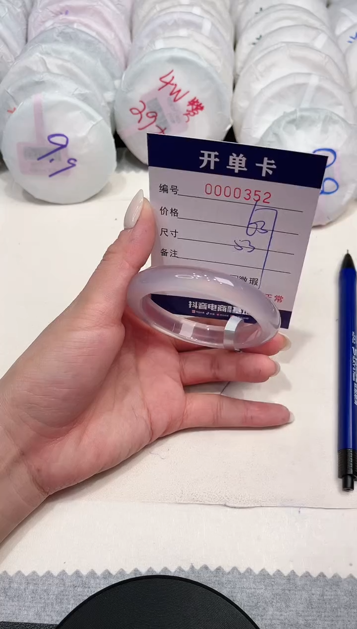 【闪购商品】玛瑙/玉髓手镯未镶嵌352