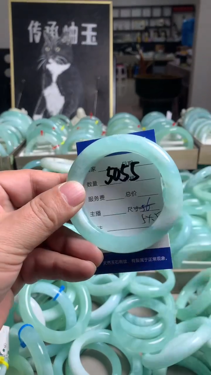 【闪购商品】蛇纹石玉手镯未镶嵌5055