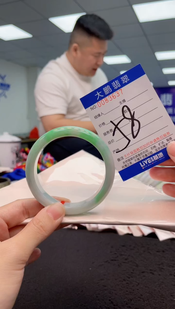 【闪购商品】翡翠手镯未镶嵌AAAAAAAAAA