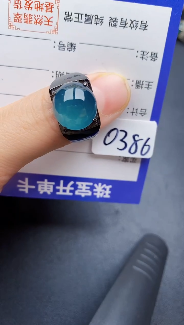 【闪购商品】翡翠银S925镶嵌戒指2222222