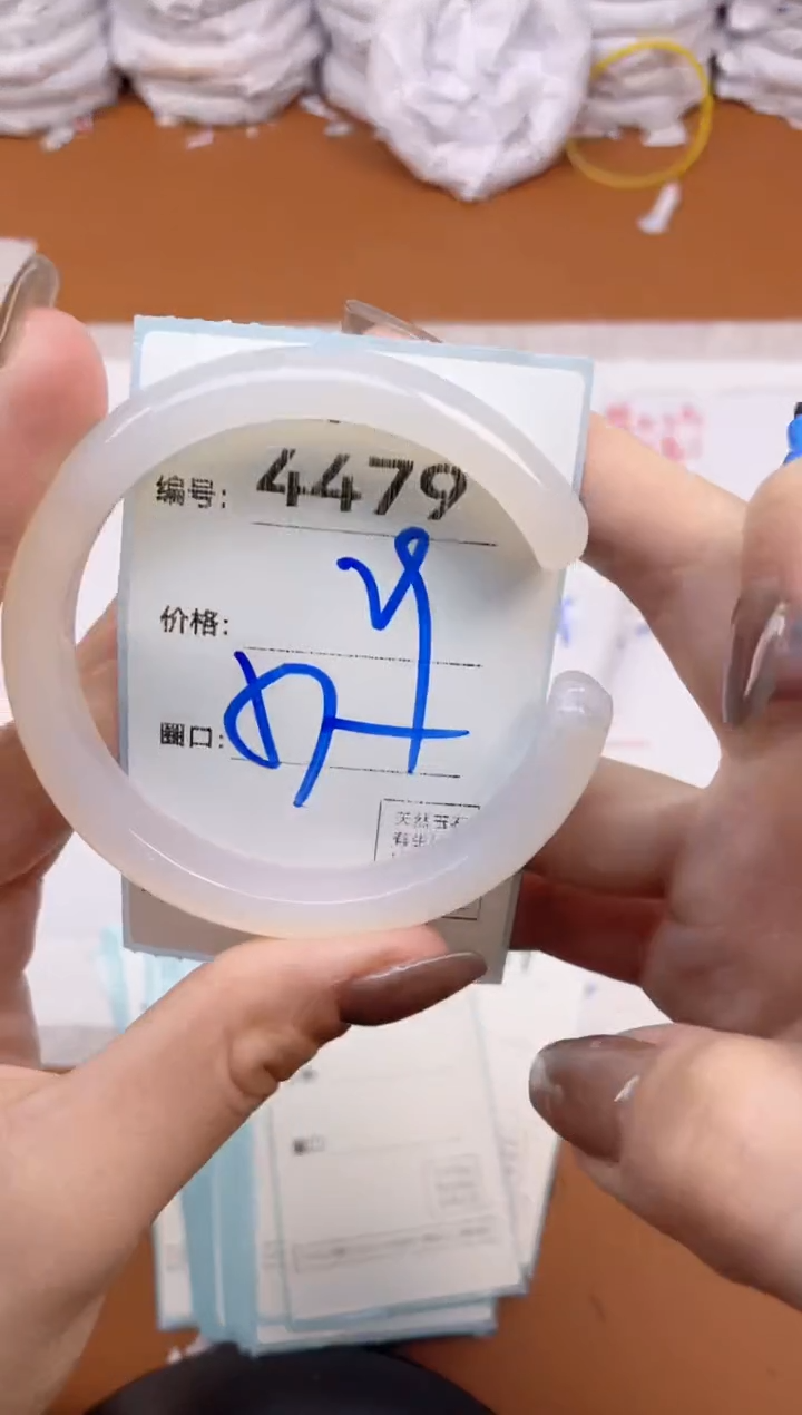 【闪购商品】玛瑙/玉髓手镯未镶嵌4479