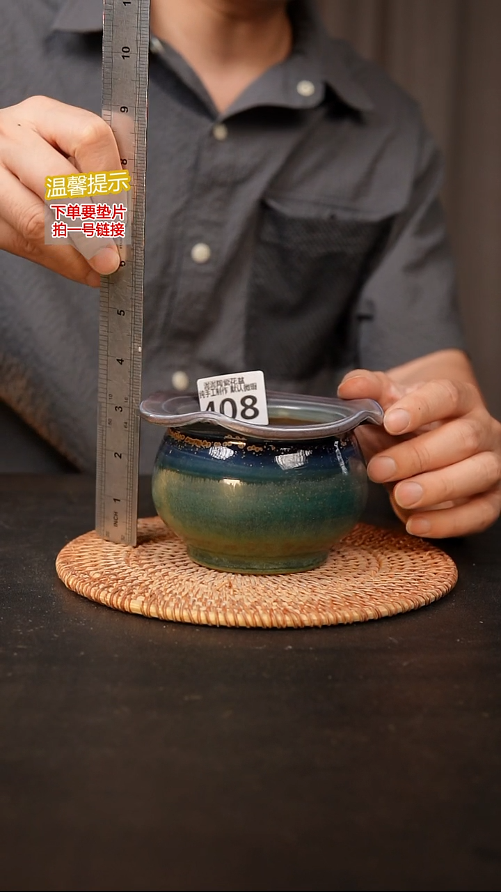 瓷片408内口径约  8外高约8