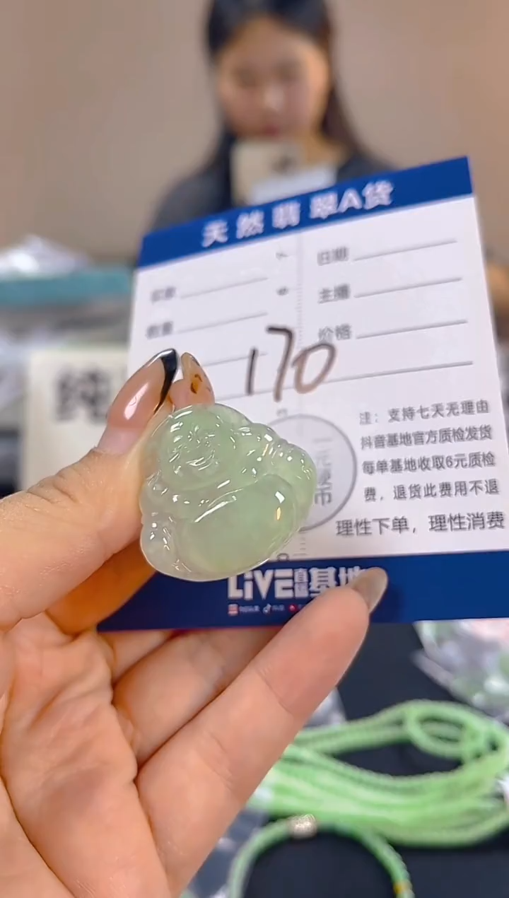颈饰未镶嵌翡翠纯天然缅甸翡翠A货