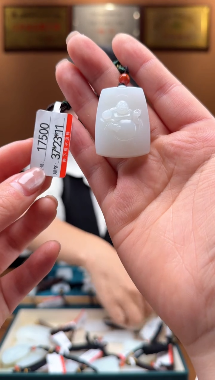 【闪购商品】和田玉吊坠未镶嵌1