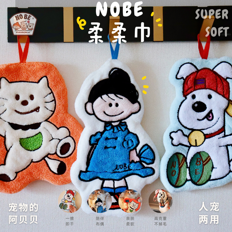 NobeNOBE柔柔巾人宠两用吸水可爱猫猫狗狗小孩柔软亲肤创意