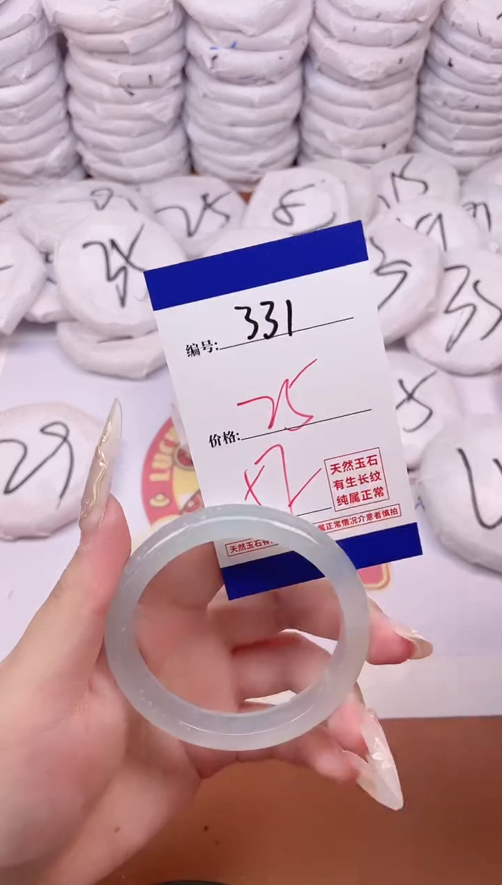 【闪购商品】玛瑙/玉髓手镯未镶嵌331