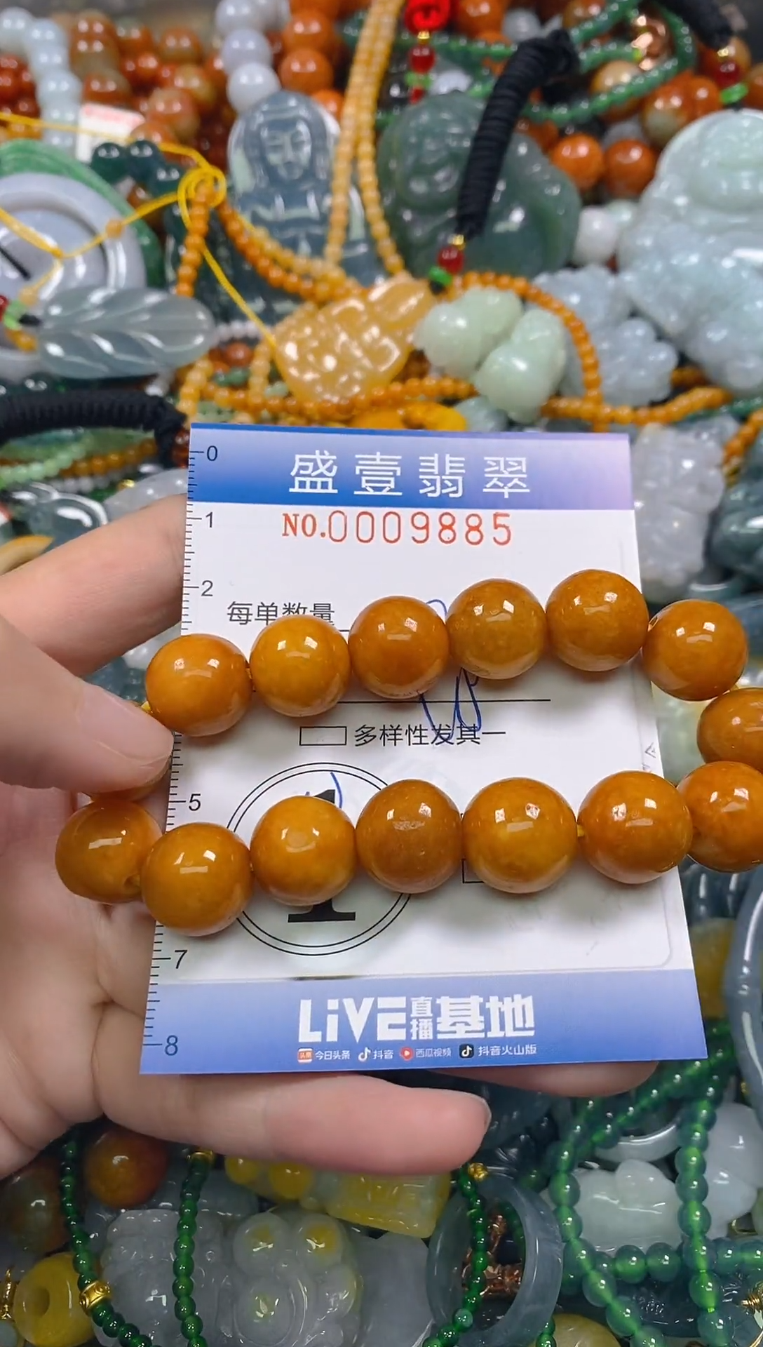 颈饰未镶嵌翡翠闪购0009885