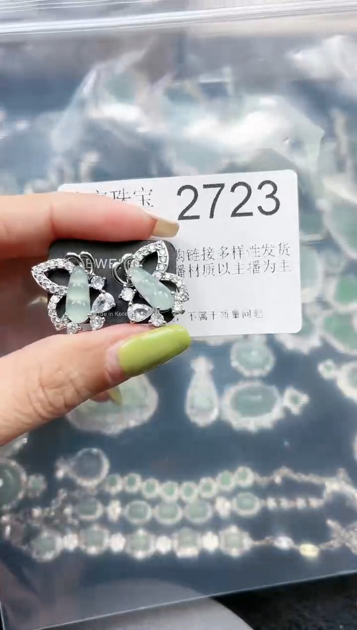 【闪购商品】翡翠颈饰未镶嵌2723赠皮绳