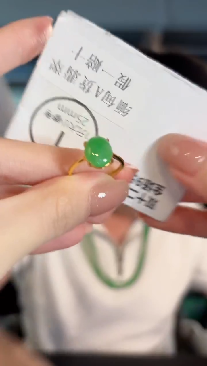 未镶嵌戒指翡翠 缅甸A货/支持复检/一件