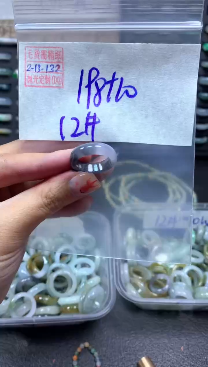 【闪购商品】定制翡翠未镶嵌翡翠208元12#毛货需精细抛光132