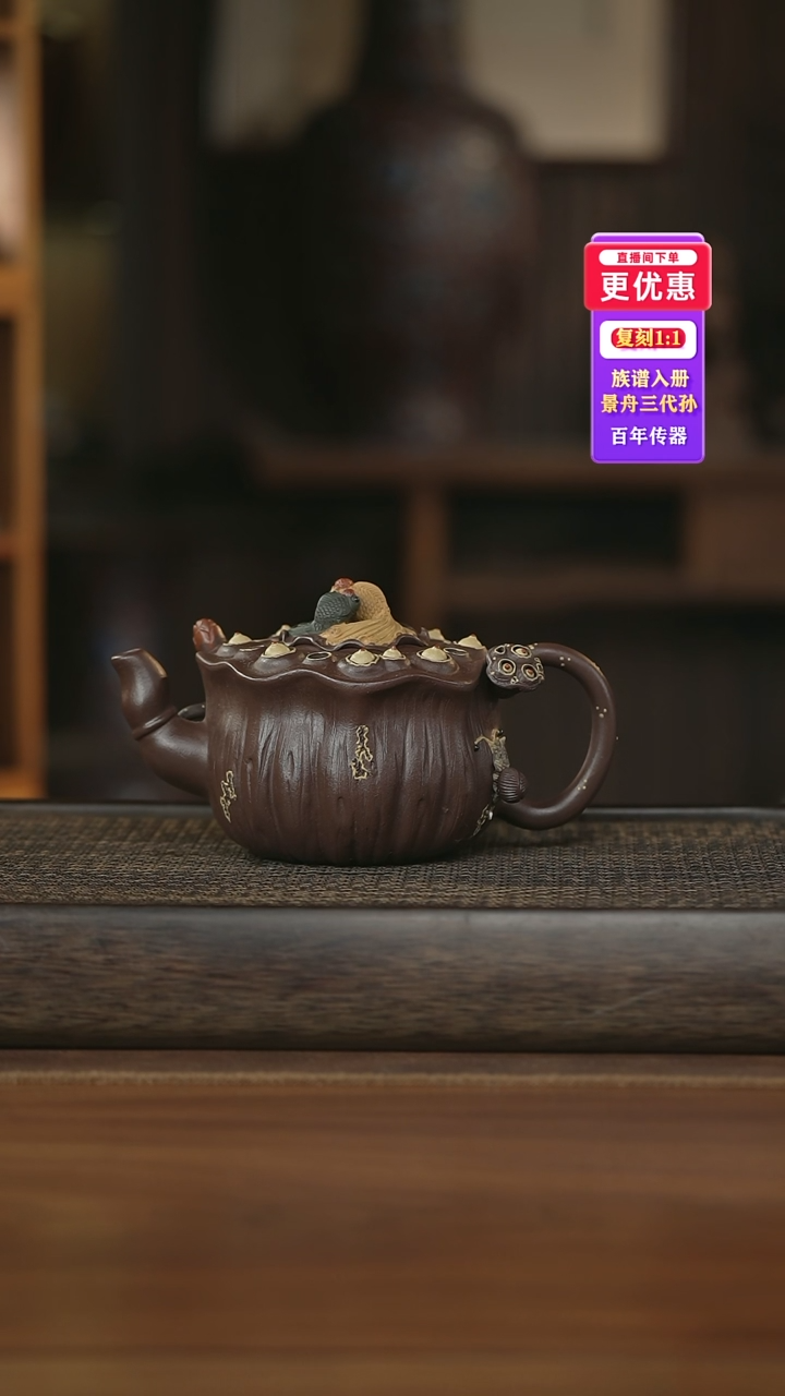茶壶紫砂紫砂壶紫砂壶