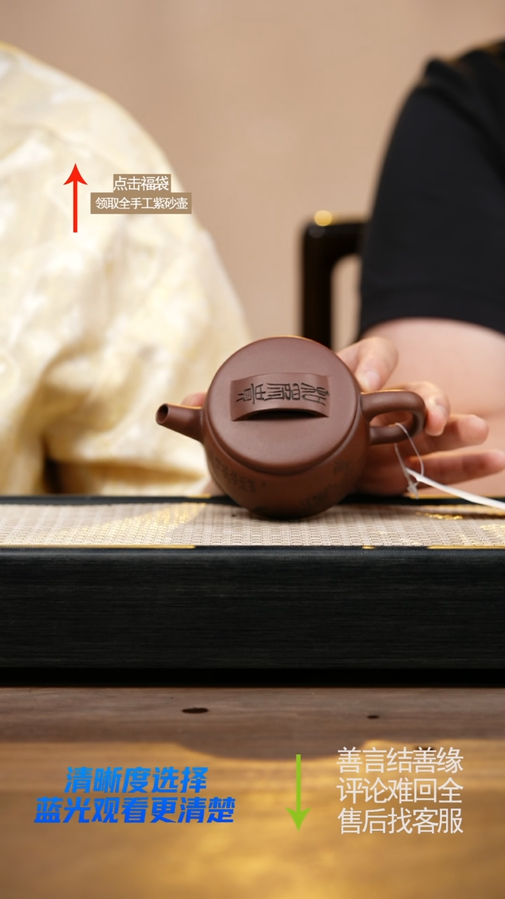 茶壶紫砂CY底槽清汉瓦刻绘和为贵