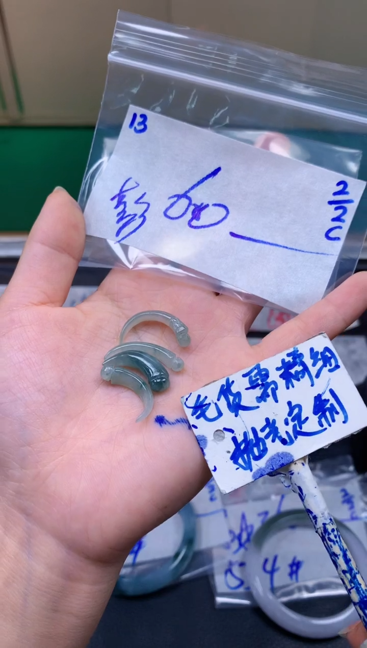 【闪购商品】定制翡翠未镶嵌13毛货需精细抛光挂件多样性拍一发一