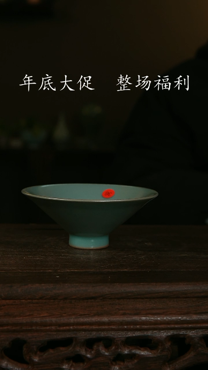 【闪购商品】其他仿古手工斗笠杯 36号