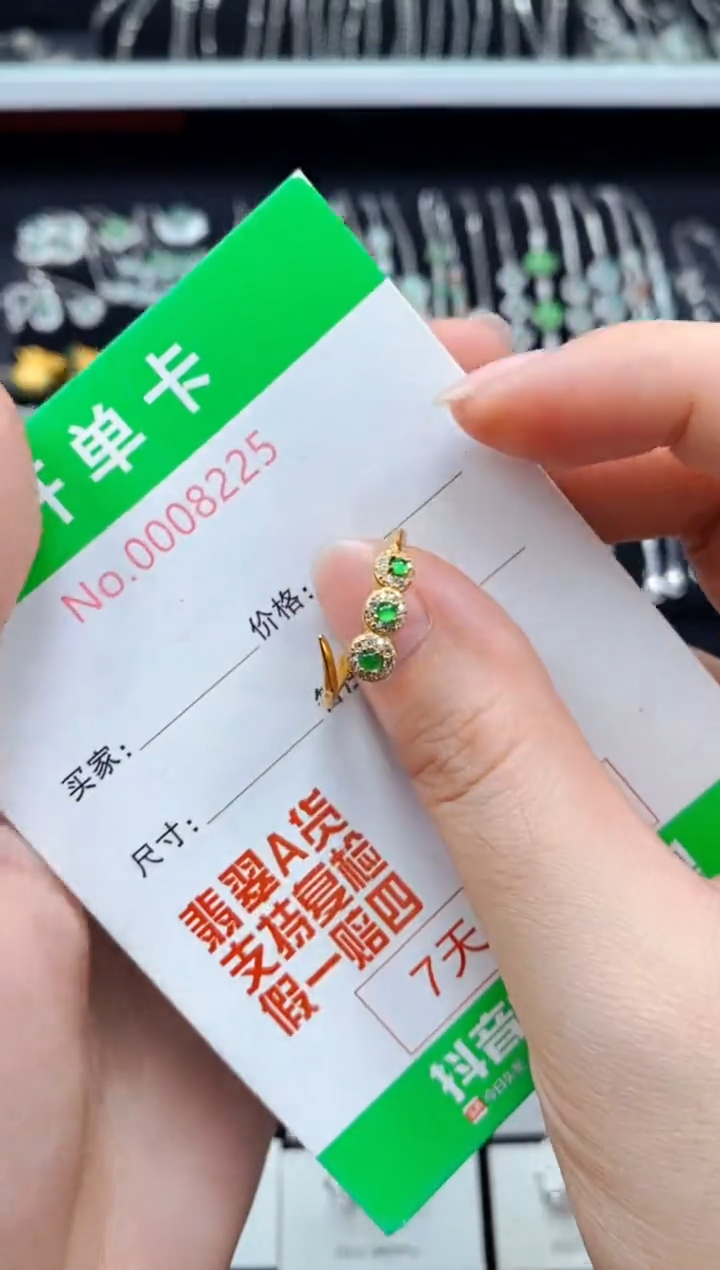 翡翠戒指银S925镶嵌8225