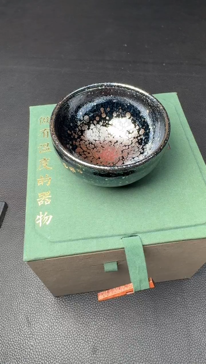 【闪购商品】茶盏建盏故事江汉旺沉默是金114