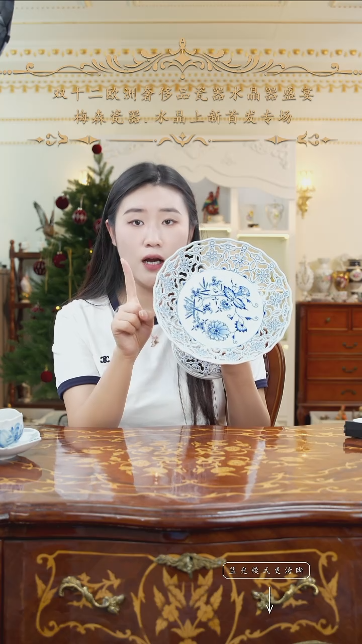 瓷米多家中古瓷器如图所示19