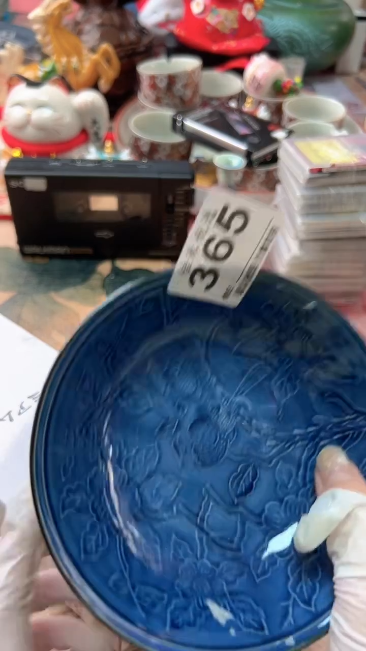 瓷大**鑫青花色瓷盘20cm