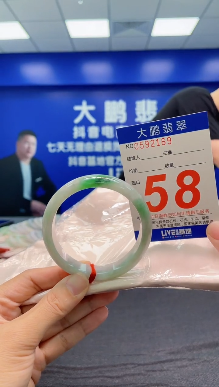 翡翠手镯未镶嵌AAAAAAAAA