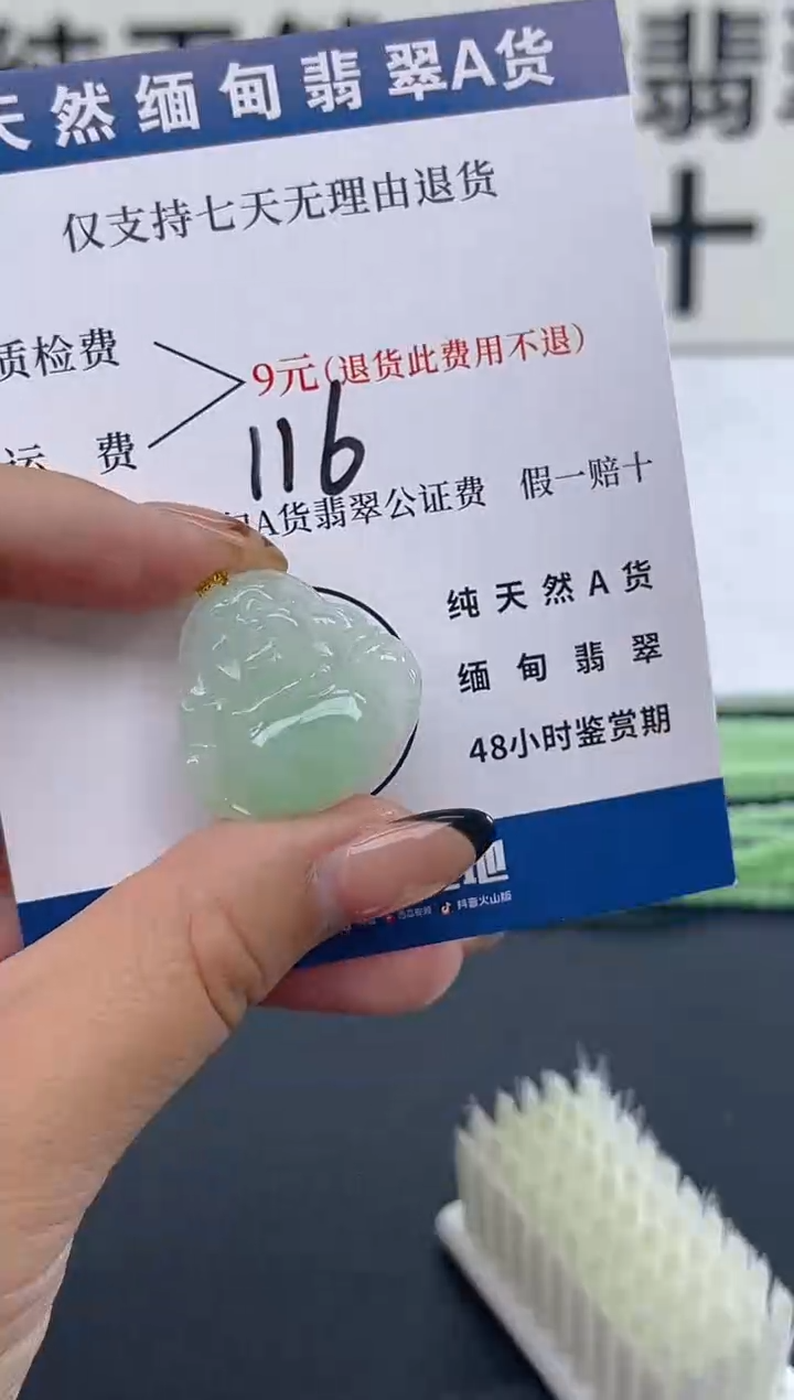 颈饰18K金镶嵌翡翠纯天然缅甸翡翠A货