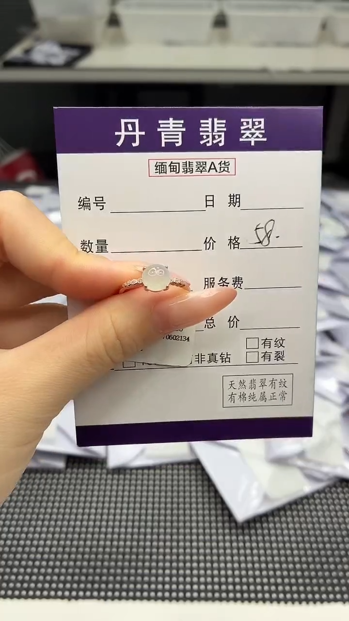 颈饰银S925镶嵌翡翠111111