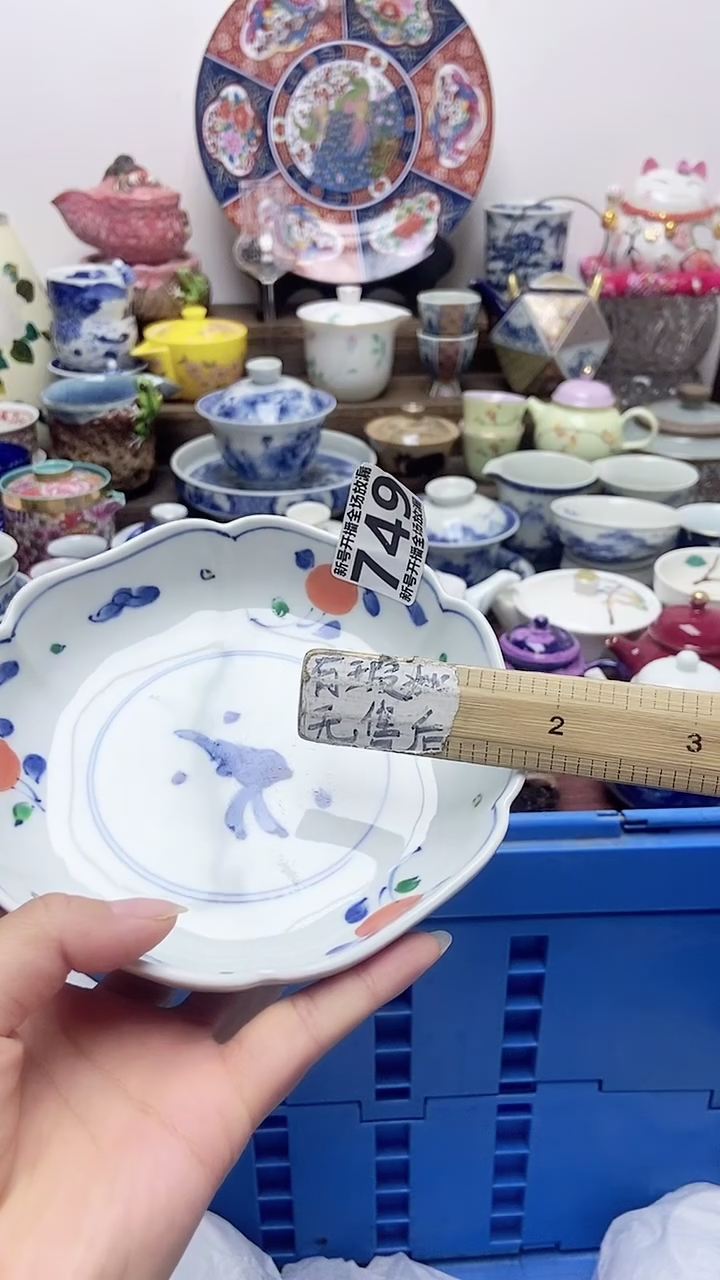 闪购名称闪购名称