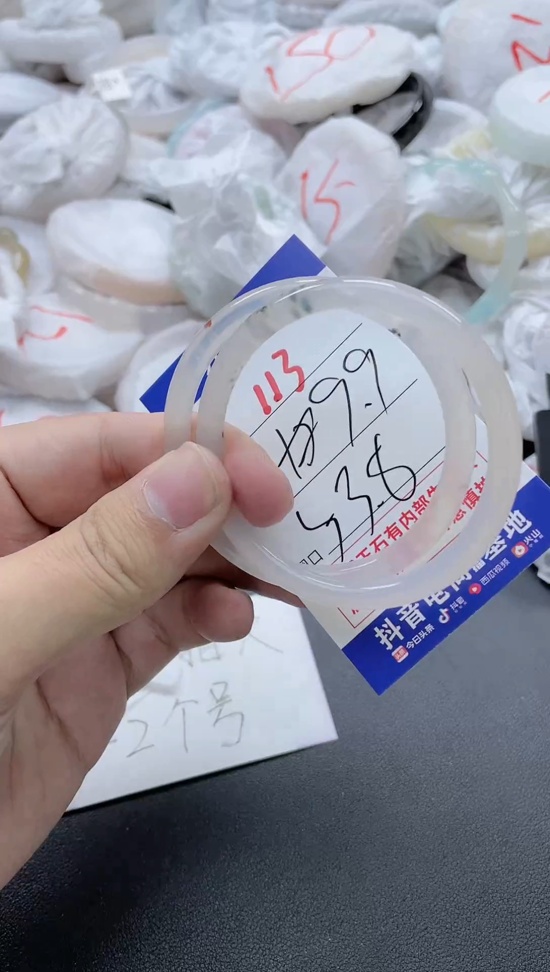 【闪购商品】玛瑙/玉髓手镯未镶嵌113