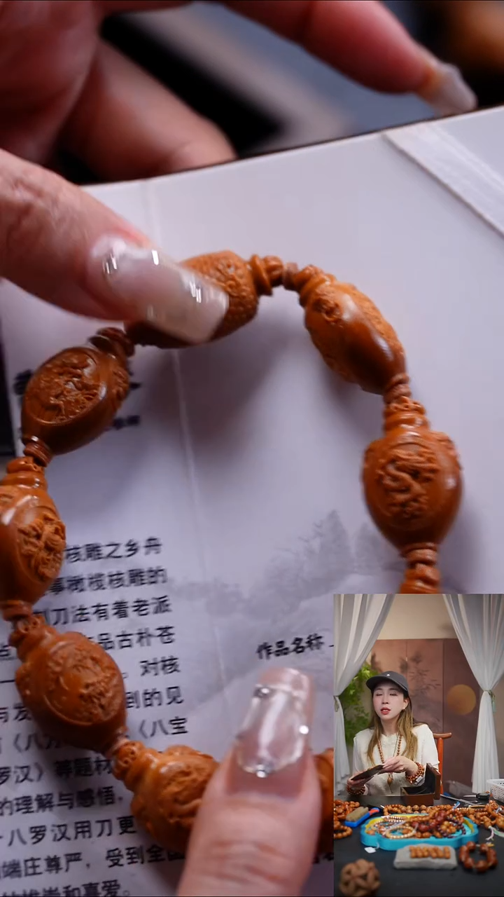 手串橄榄核磐*橄榄核