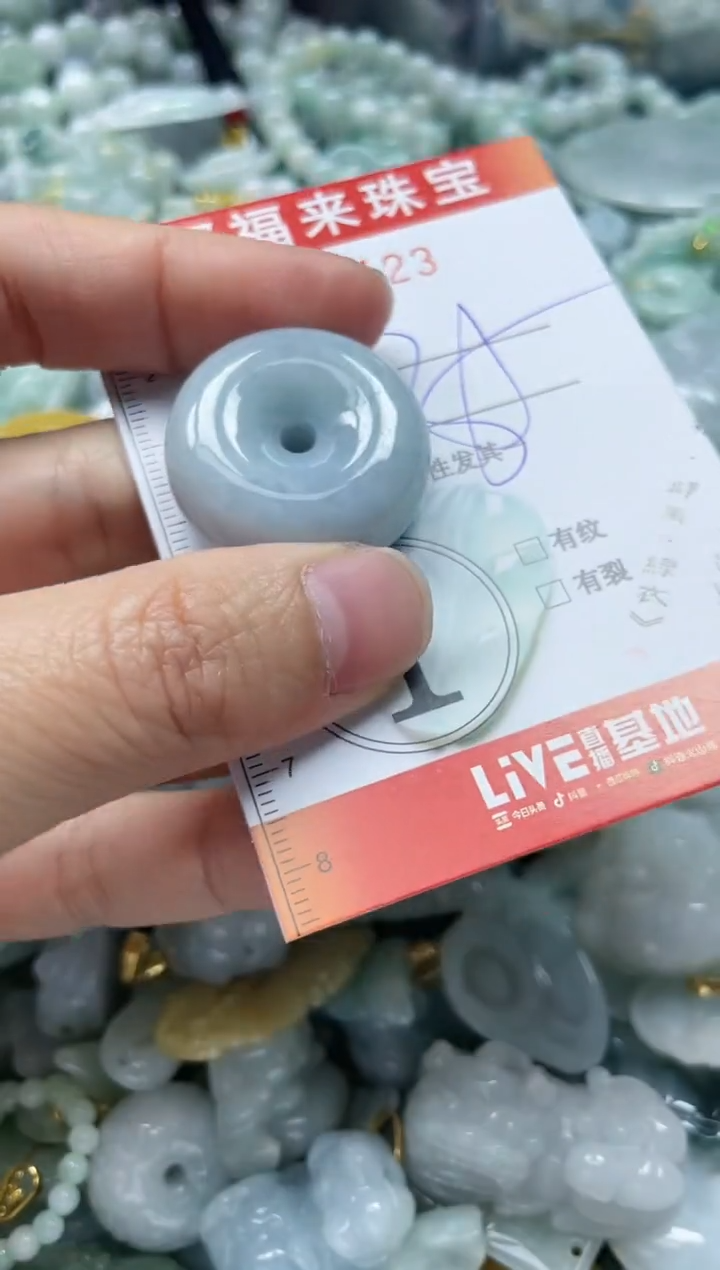 【闪购商品】翡翠颈饰未镶嵌闪购0036423