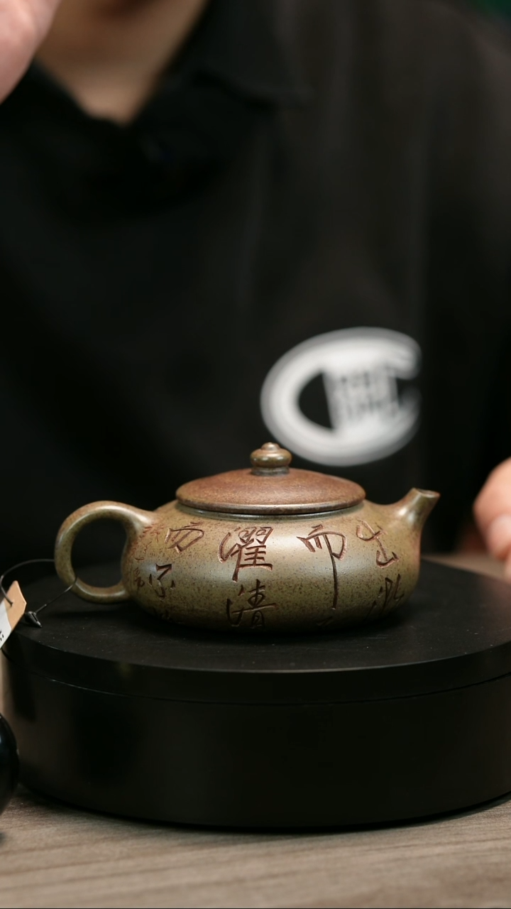 茶壶紫砂还*H2028李琴柴烧莲花寒江