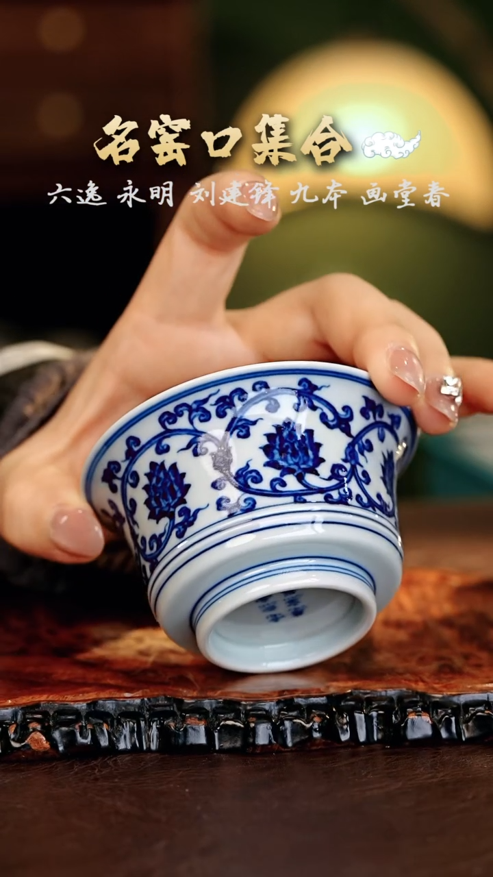 【闪购商品】瓷片正德严选好物······