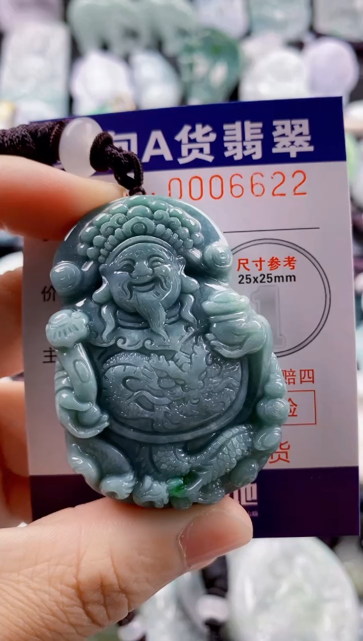 【闪购商品】翡翠吊坠(不含链)未镶嵌1