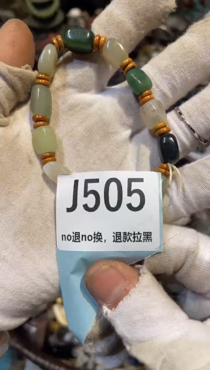 陶瓷采**语表妹直播链接火爆