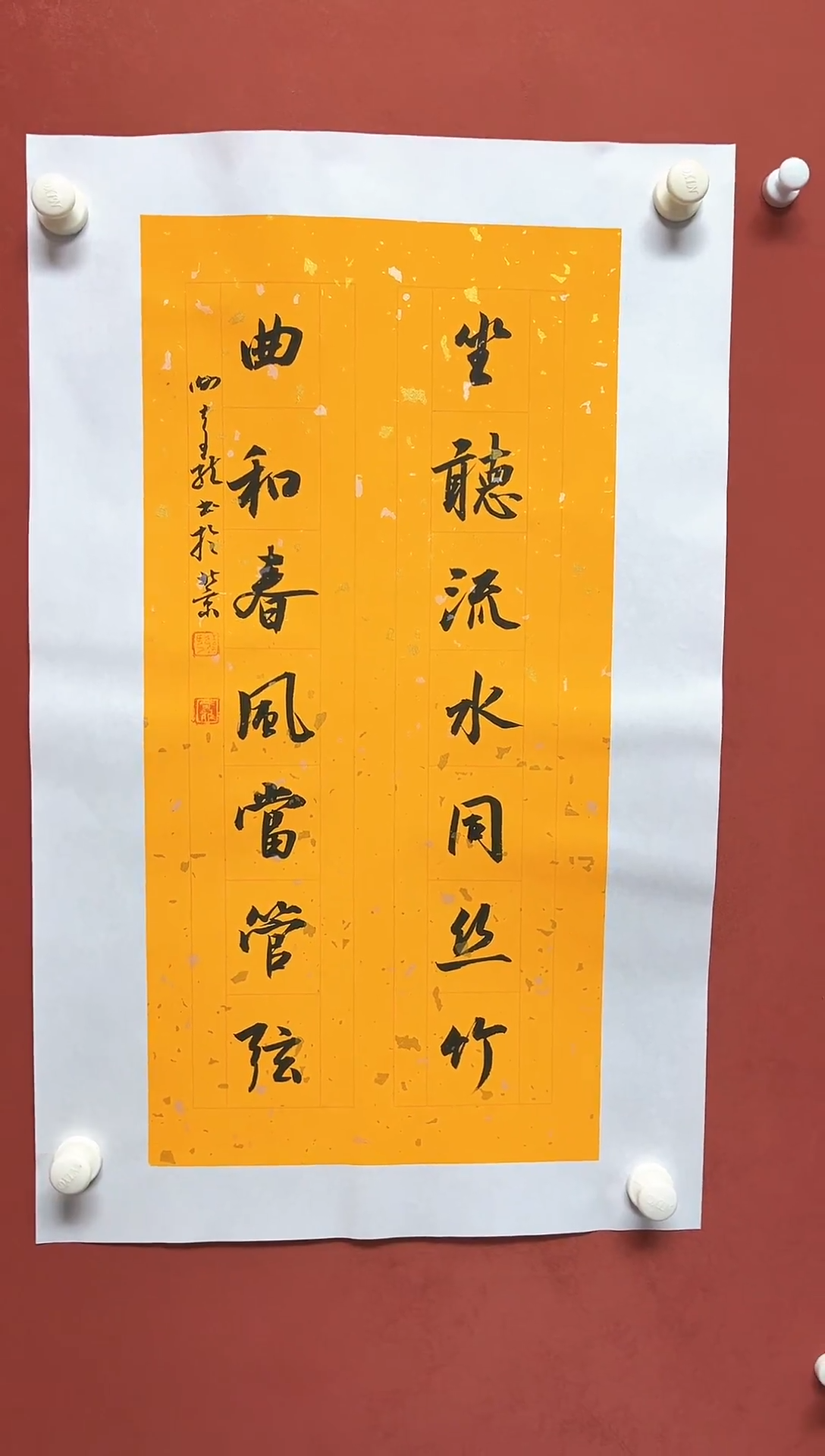 【闪购商品】书法谢奇龙书法对联68*34手工托芯