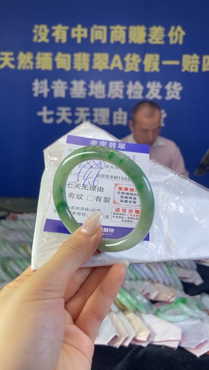 未镶嵌手镯（圆镯）翡翠翡翠手镯单样发一28