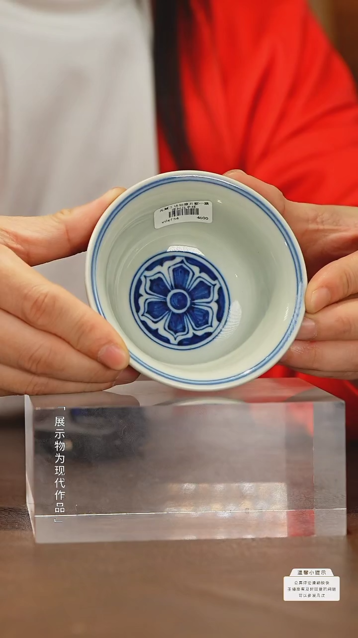 【闪购商品】瓷圈富贵推荐好物@@ydgf54