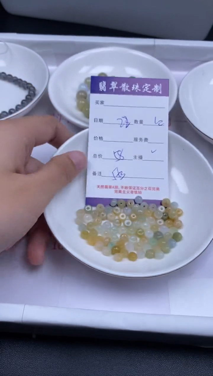 颈饰未镶嵌翡翠贞城散珠批发DIY编制