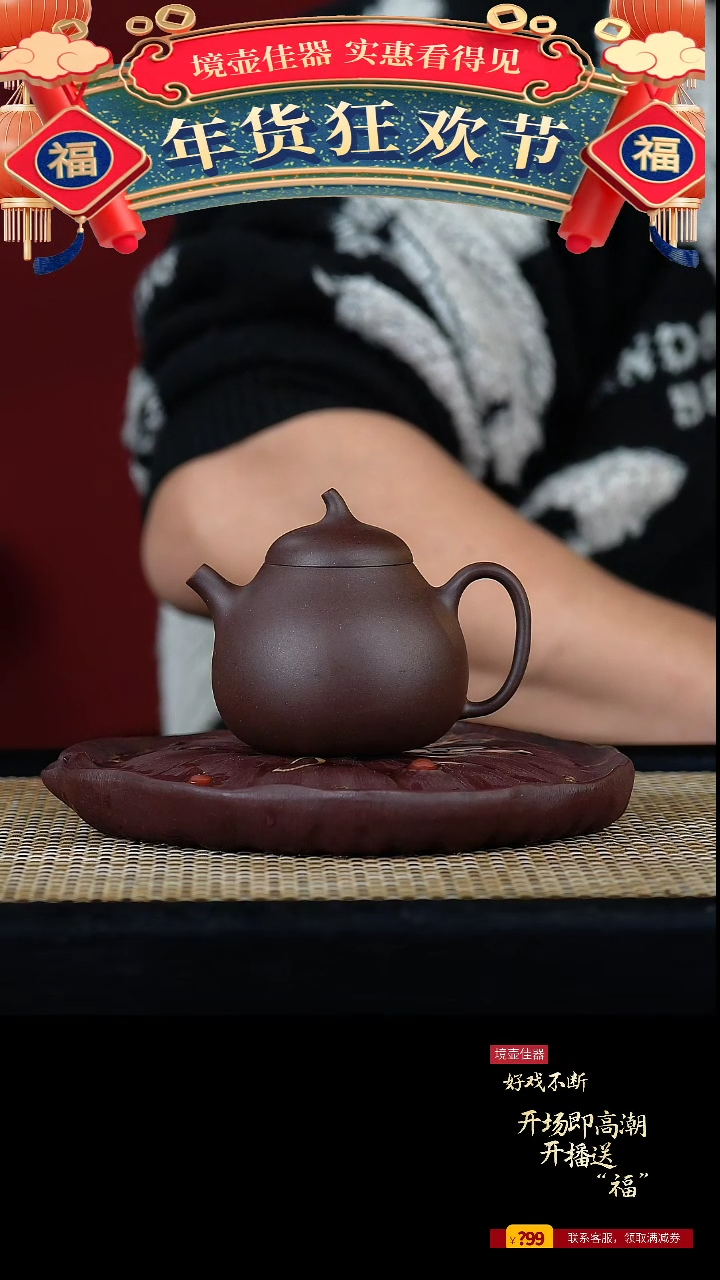 【闪购商品】手工原矿底槽清茄瓜  180cc