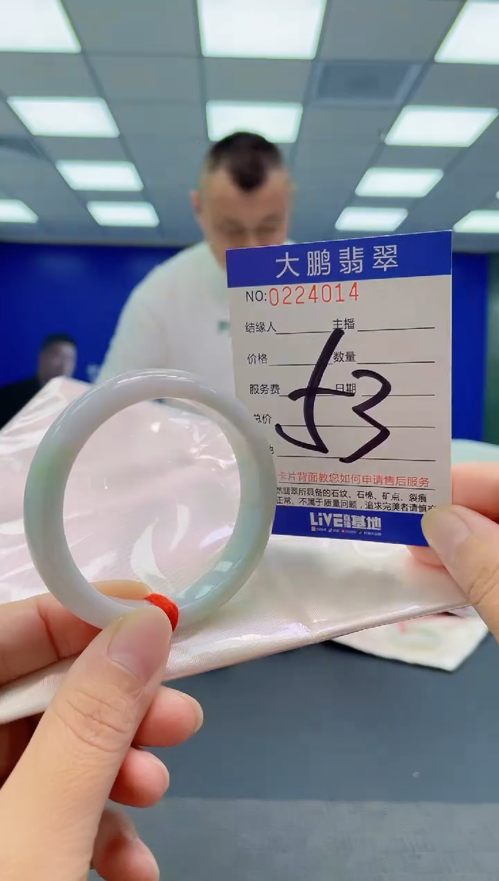 未镶嵌手镯翡翠AAAAAAAAAA