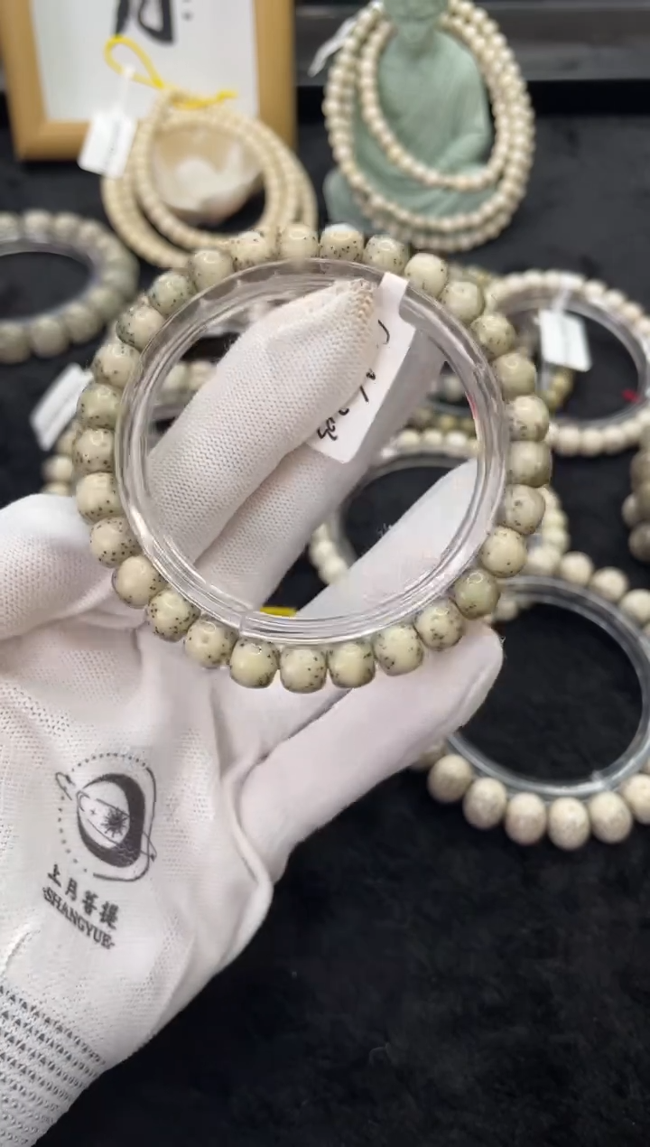 【闪购商品】星月菩提手串B31海南星月菩提单圈手串8X7