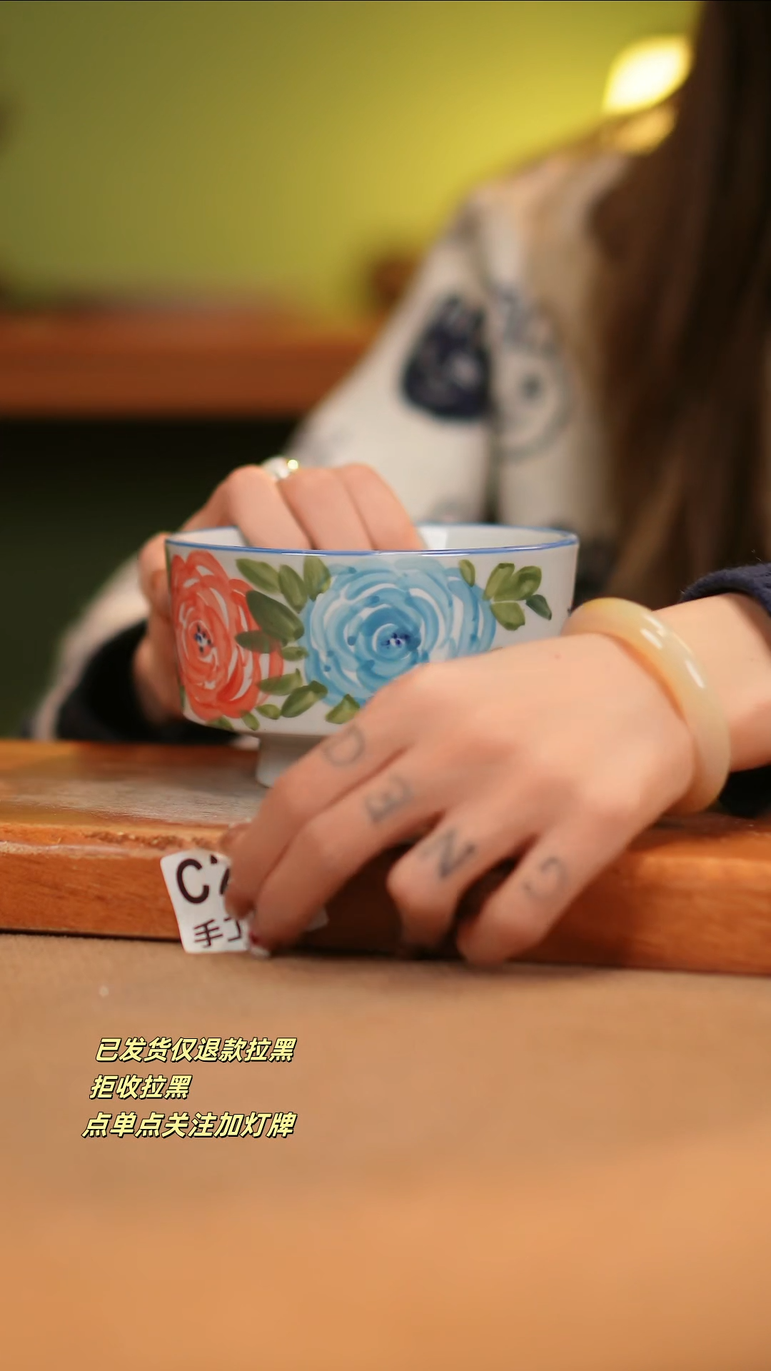 【闪购商品】瓷片C245窑林瓷业瓷器