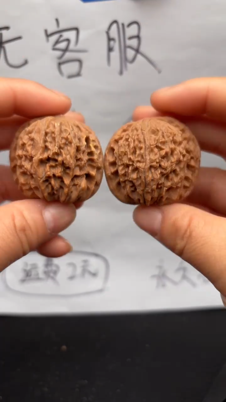 把件文玩核桃77磨盘