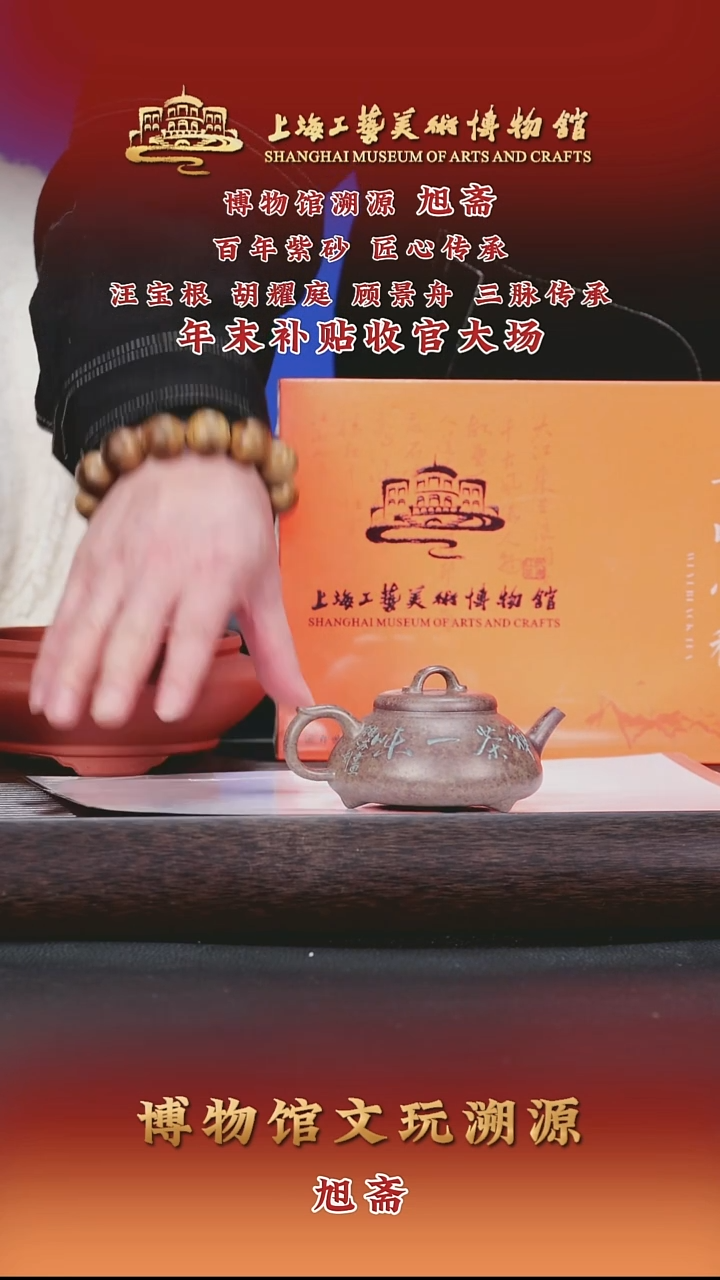 茶壶紫砂紫砂茶壶45