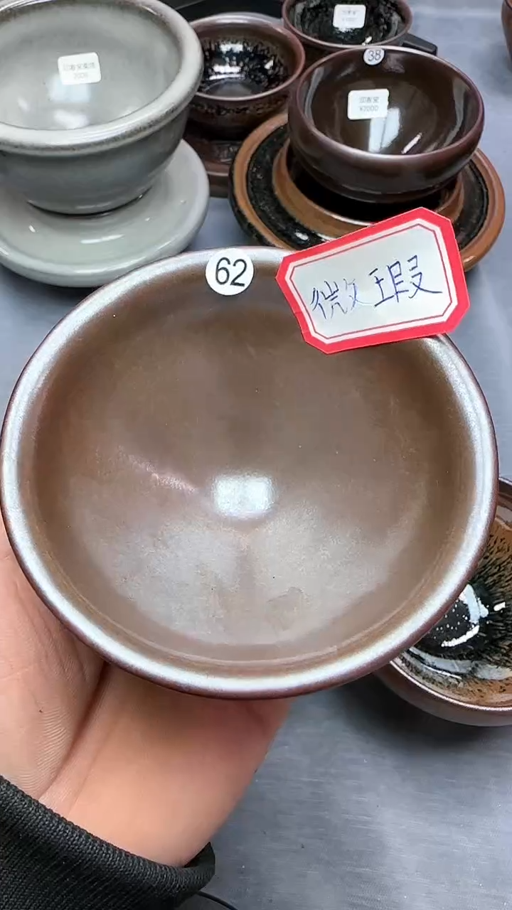 【闪购商品】茶盏印春堂柴烧建盏