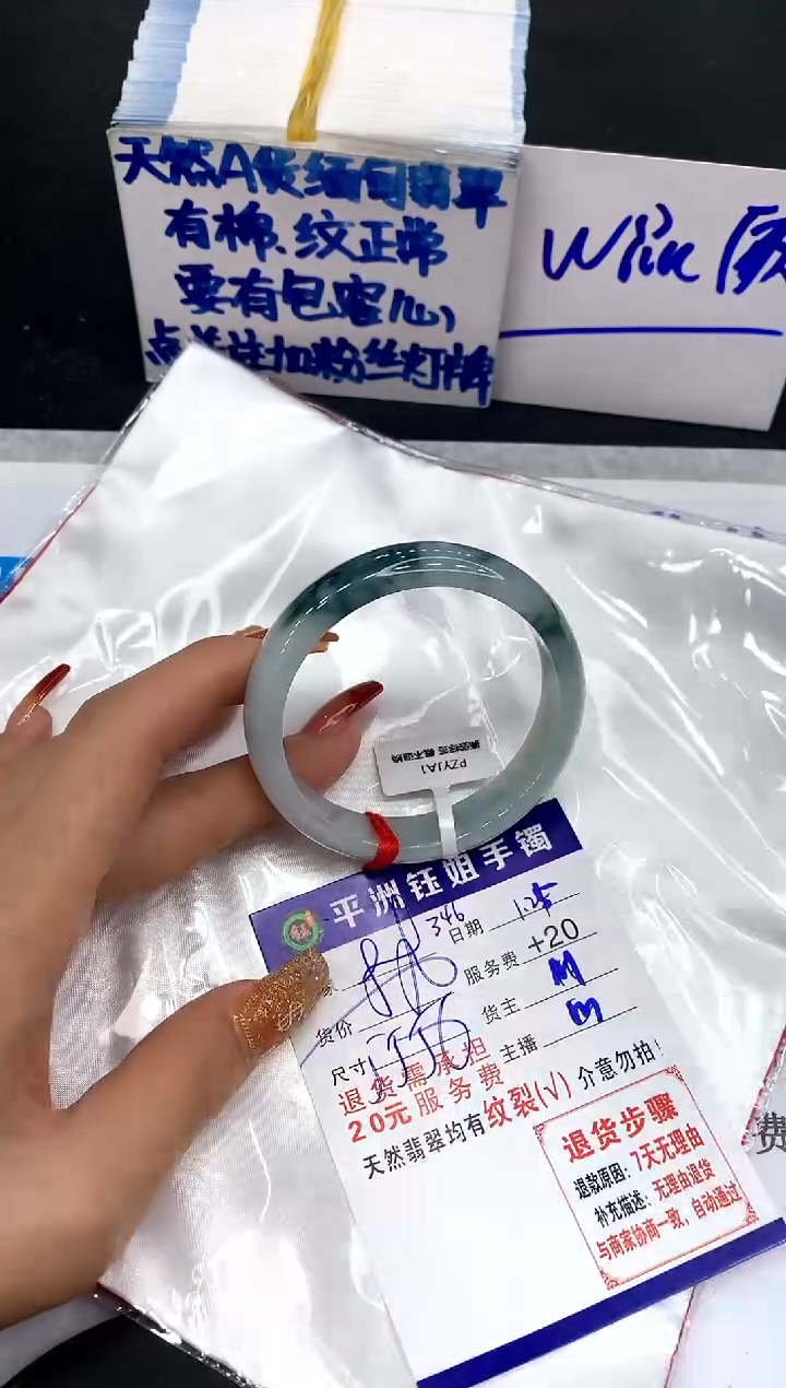【闪购商品】翡翠手镯未镶嵌111111111