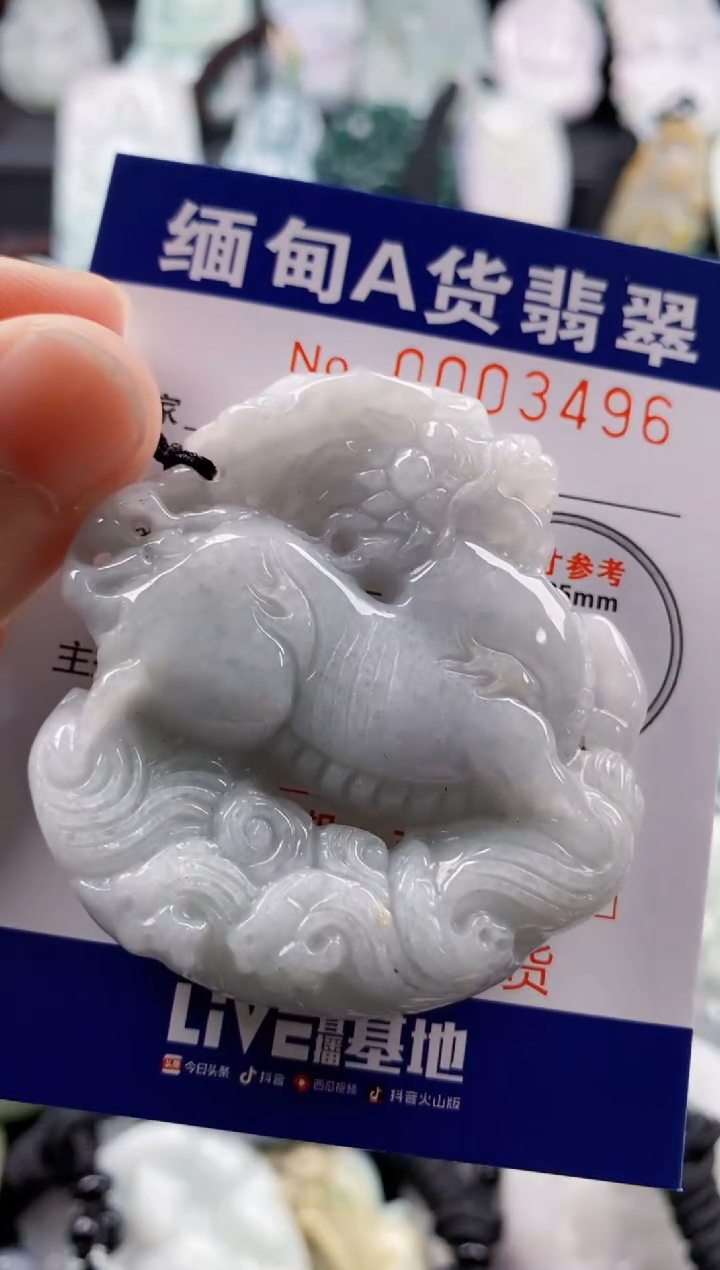 【闪购商品】翡翠吊坠(不含链)未镶嵌11