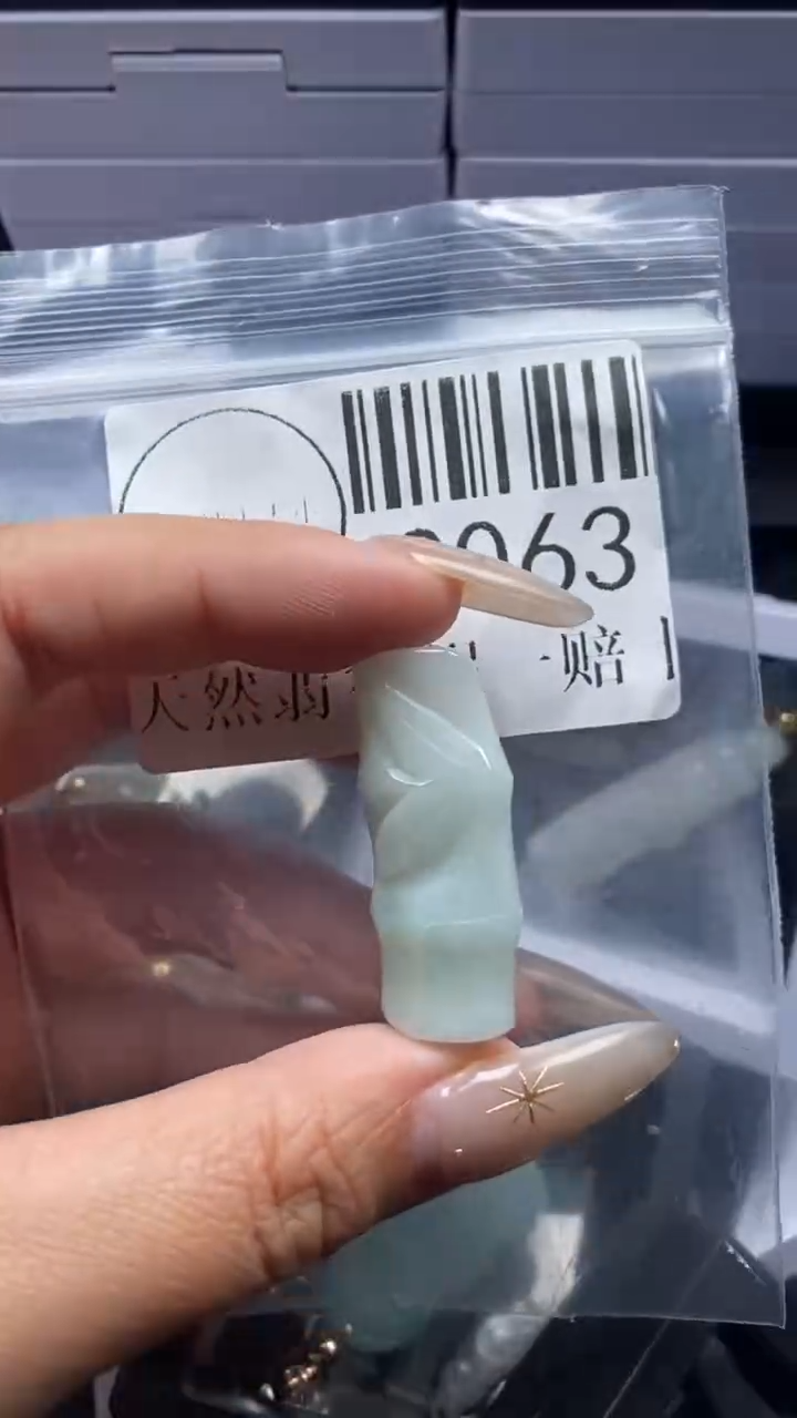 颈饰未镶嵌翡翠2063