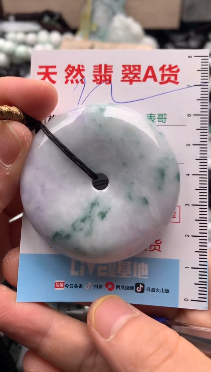 【闪购商品】翡翠吊坠(不含链)未镶嵌1