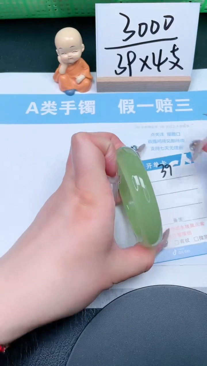 【闪购商品】石英质玉手镯未镶嵌39-56.4